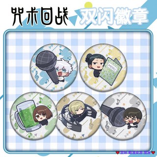 臺灣發貨 咒術回戰Q版吧唧 雙閃徽章 銀蔥點點75 58mm五條悟 夏油傑 吧唧 徽章 胸章 胸針 動漫徽章 動漫吧唧, 184.灰原雄,75mm銀蔥雙閃, 1個