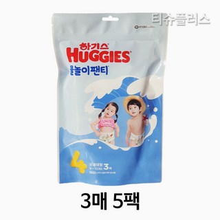 하기스 물놀이팬티 팬티형 수영장 기저귀 남녀공용, 4단계, 15매