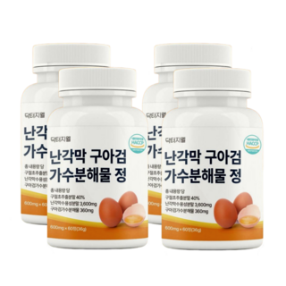 난각막 가수분해물 구아검 식약청인증 HACCP 닥터지웰 정품, 4개, 60정