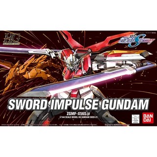 HG 1/144 SWORD IMPULSE GUNDAM ZGMF-X56S/β 鋼彈SEED 模型, 1個, 會員價.
