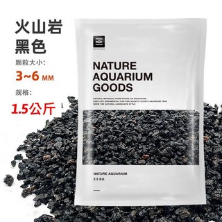 火山岩/黑/紅/1.5公斤裝 造景沙 火山石 培箘沙 陶瓷沙 魚缸底砂造景裝飾, 1個, 火山岩/黑/一包1.5公公斤, 黑