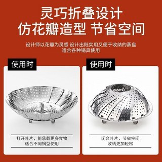 臺灣企業 調節大小不鏽鋼摺疊蒸籠 鍋具通用 可折疊伸縮蒸籠, 1個, 伸縮蒸盤（特厚中號）【送蒸布+支架】