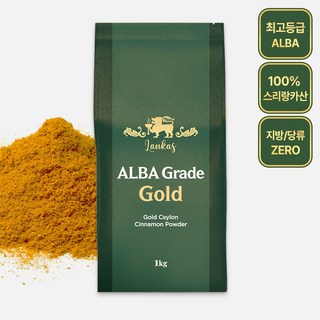 오가닉프렌즈 랑카스 골드 실론 시나몬 가루, 1kg, 1개