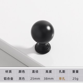 簡約鋁合金櫥櫃拉手 現代廚櫃抽屜把手 鞋櫃衣櫃門把手 家具五金小拉手, 1個, E黑