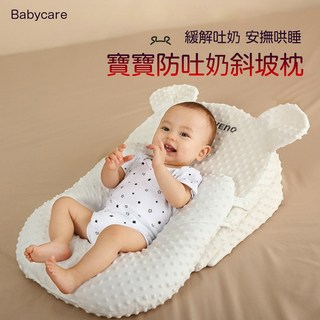 嬰兒防吐奶安撫斜坡墊 防溢奶枕 多功能躺餵神器 嬰兒安撫枕躺枕 嬰兒多用枕 新生寶寶床中床 喂奶枕, 白色,10度斜坡墊+U型腿