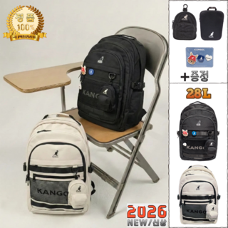 [국내매장판] 캉골 백팩 아이콘 QT 신학기 선물 책가방 + 파우치