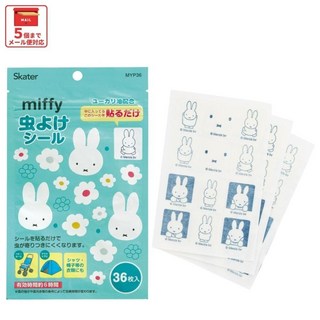 Skater 防蚊貼 日本製造 驅蚊貼片 卡通 防蚊貼片 巧虎 恐龍 多啦A夢 Kitty 和光堂 防蚊貼紙, 1個, 米菲兔 / 5830