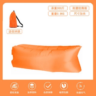 戶外懶人充氣沙發，成人兒童加厚游泳池音樂節拍照適用，輕巧便攜, 橘色