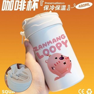 【喵喵 】情侶露比保溫杯loopy海貍可愛卡通創意水杯子不銹鋼316咖啡杯保溫, 1個, LOPY盲盒0圖,480ML/一杯雙蓋316保溫杯