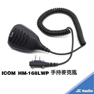 ICOM HM-168LWP 無線電對講機 防水手持麥克風, 1個