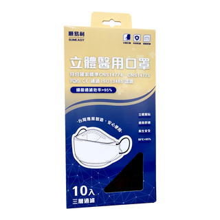 順易利 立體醫用口罩 成人 4D韓版魚型 KF94, 黑色, 1個, 10入