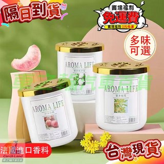 空氣清新劑 衛生間 廁所 除臭神器 室內 持久 臥室 衣櫃 固體 香氛, 1個, 白金花語+天然提取香料製+雙倍加香,爆賣網紅款馥郁桂花香工廠直發4瓶