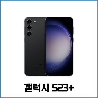 삼성 갤럭시 S23 울트라 256 공기계 알뜰폰 중고폰 학생폰 직장인폰 S918 512 자급제 업무폰 배달용폰, 256GB, 그린 특S급