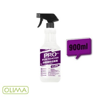 高雄門市 OLIMA PRO​​​​​​​級 鐵粉去除劑 中性 鐵粉 清潔劑 鐵粉清潔劑 鐵粉去除 鐵粉拔除劑 B05, 1個, 900mL(含噴頭）