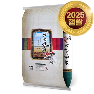 삼일상사 맛있는 쌀 백미 햅쌀, 보통등급, 1개, 20kg