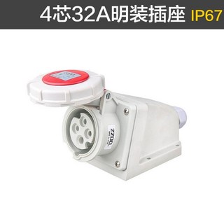 台灣出貨 德標 戶外防塵防水工業插頭插座 3芯4芯5芯 16A32A IP67, 4芯32A 明裝插座, 1個