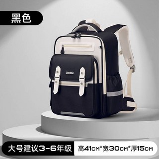 後背包 兒童 小學生 男女 a4 護脊減壓 前扣 國小 雙肩包 大容量 休閒包 胸扣 輕量書包, 黑色大號
