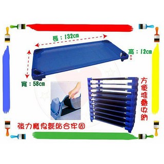 【台灣製】地板床 兒童床103公分/132公分幼兒園專用/午睡床/寵物睡床/幼兒地板床/狗床, 午睡小床103公分(無輪), 藍色