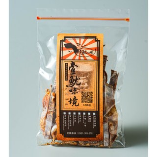壹魷味境古早味碳烤魷魚(整尾) 碳烤香氣, 1個, 60g