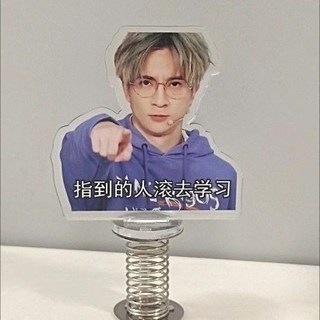 薛之謙明星周邊Q版彈簧搖頭擺件 車載桌面裝飾 趣味送禮, 薛之謙【立牌+彈簧】一套