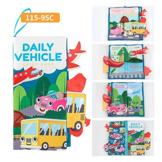 DFMEI 源頭0-3歲寶寶尾巴布書帶牙膠可啃咬撕不爛嬰兒布書早教玩具, 1個, C款交通工具尾巴布書四頁八面44G:如圖