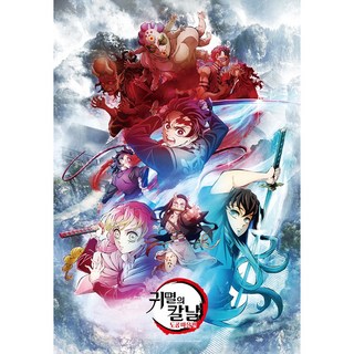 누니 1000피스 직소퍼즐 귀멸의 칼날 도공마을 끝나지 않는 숨결, 렛츠퍼즐, 아이엔피