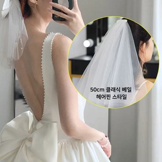 UPPERCUT 여성 진주라인 새틴 롱원피스 셀프웨딩드레스 파티드레스