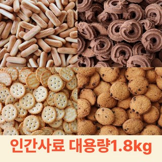 인간사료 대용량 과자 업소용 스낵 미니핑거 초코칩쿠키 1.8kg, 신흥 감자크래커 1.8kg, 1개