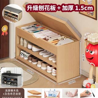 24HR台灣出貨 可坐式穿鞋凳，多功能收納穿鞋椅，簡約時尚耐用，提升居家生活品質, 可掀式穿鞋櫃80*30*43(升級), 1層