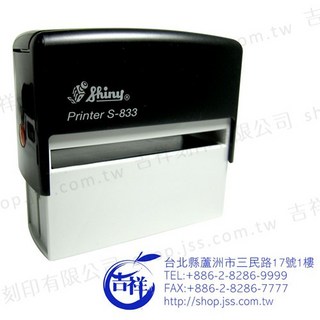 喬堡印章 多種尺寸 連續印章 地址章 事務印章 名片迴墨章 免掀蓋印章, 1個