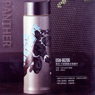 家家購物 MARVEL 漫威 黑豹不鏽鋼真空輕量保溫杯400ml 復仇者聯盟授權正版保溫瓶, 1個, Silver, 400ml