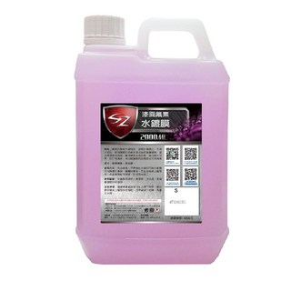 SZ漆面氟素水鍍膜 抗UV、提升光澤、強力撥水 全車適用, 2L, 1桶
