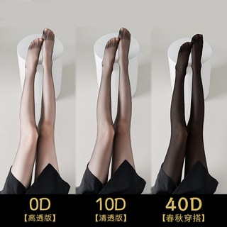 黑色性感高透光絲襪 春秋薄款防勾絲 不掉檔超透黑絲