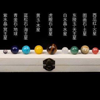 天然水晶原石太陽系九大行星桌面擺件 星空禮物天然寶石工藝品, 九大星系禮盒