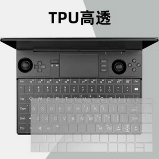 호환GPD Win Max 2 10.1 인치용 방수 방진 투명 TPU 키보드 커버 필름 투명 TPU, 01 GPD Win Max 2 10.1