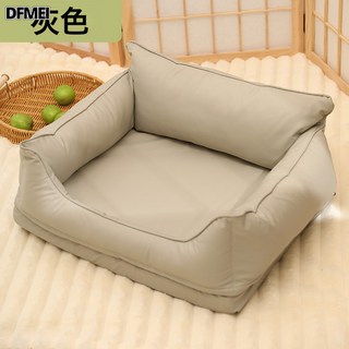 DFMEI 狗窩純色皮質寵物沙發防水可拆卸狗沙發寵物窩貓窩寵物牀小型犬, 1個, 灰色【四季通用】
