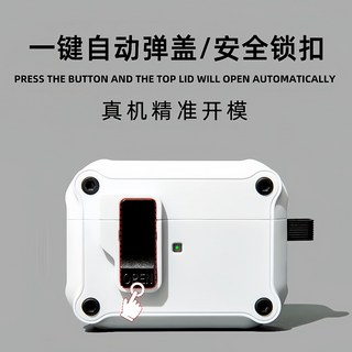自動彈蓋防摔藍牙耳機保護套 適用於AirPods 4 AirPods Pro 3 AirPods 3, 綠色（送掛鉤 送助推器）,AirPods 新3代, 1個