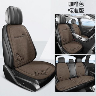 SWEET BEAR 汽車坐墊 透氣舒適亞麻材質 卡通熊造型, 咖啡色,【四季亞麻】前排1方墊+1靠背, 1個