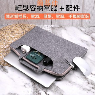 筆電包 MacBook Air Pro Retina 11 12 13 15 16 單肩包 手提包 電腦包, 黑色,15吋 / 16 吋, 1個