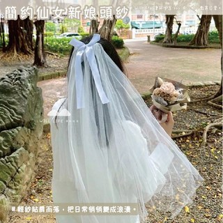 津和 新娘頭紗 白色登記外拍頭紗
