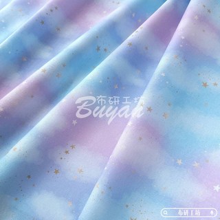 【布研工坊】夢幻星雲薄棉/純棉手作布料 - DIY拼布棉布 閃耀星空夜空雲朵雲彩