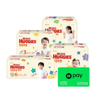 2024년형 하기스 보송보송 밴드형/팬티형 1박스 +네이버페이 2천원증정 (12월 12일발송), (밴드)4공 46px3팩+네이버페이 2천원, 3개