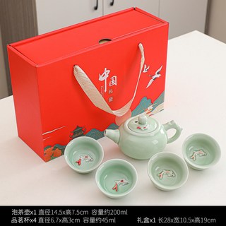 國潮文創功夫茶具套裝禮盒 商務伴手禮紀念品 公司活動禮品 (茶壺 茶杯套裝), 05, 1個