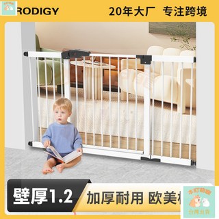 本町萌寵 兒童安全門欄寵物圍欄免打孔金屬鐵門欄嬰兒寶寶護欄SG002, 白色