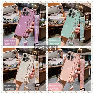 VIVO 電鍍防摔手機殼腕帶軟殼 適用於 V50 V40 Lite V40 V30 Pro V30E V29 V29E V27, 薄荷綠,VIVO V50, 1個