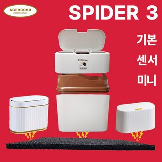 스파이더 바닥부착 차량용쓰레기통 기본 센서 미니 3종, 2. 네오디움 자석KIT, 네오디움 자석KIT, 1개