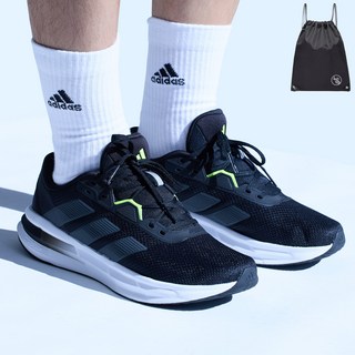 아디다스 스테이블 GX7 로드 남자 런닝화 운동화 (PGN짐쌕가방 지급)