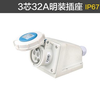 台灣出貨 德標 戶外防塵防水工業插頭插座 3芯4芯5芯 16A32A IP67, 3芯32A 明裝插座, 1個