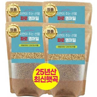 에코홀릭 파로 엠머밀 100% 이탈리아 파로곡물 파로쌀, 4개, 1kg