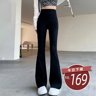 韓版高腰修身顯瘦微喇叭褲 寬褲 顯瘦女裝